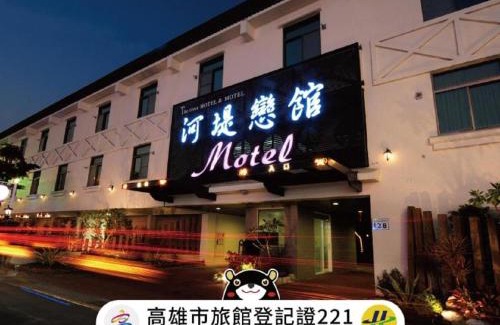 Lingya District Hotel | The Riverside Hotel & Motel