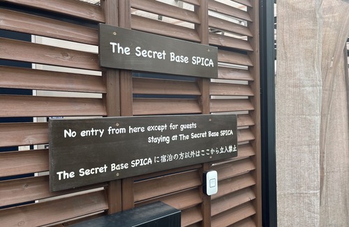 Kawaguchi Cabin | THE SECRET BASE: Near Tokyo, 13min Walk to Station, Shops at Doorstep