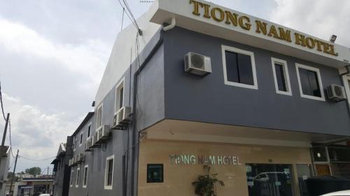 Taman Bukit Dahlia Hotel | Tiong Nam Hotel