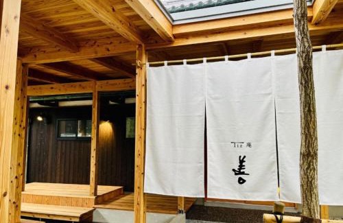 Minamiawaji Apartment | Tiz庵 善