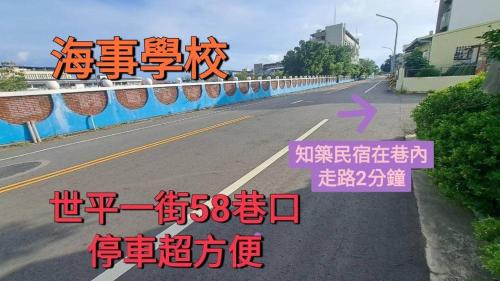 Anping House | Tnap 知築包棟ktv電梯民宿 8-36人