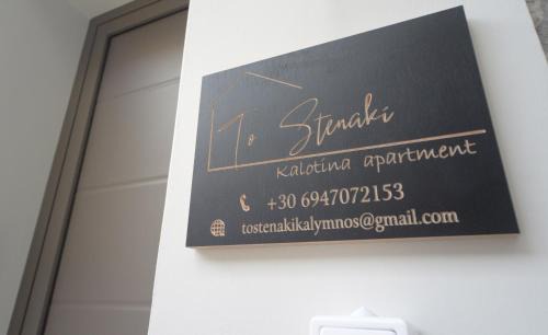 Pothia Apartment | To Stenaki Apartments