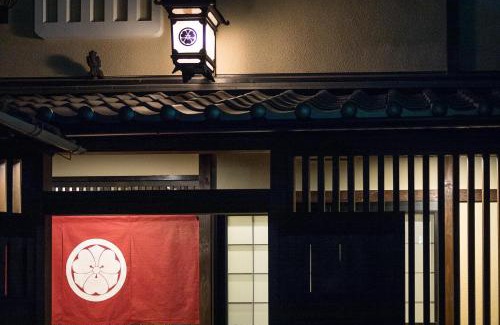 Higashiyama House | Tofukuji Samurai Machiya