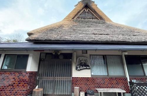 Ukyo Ward House | Tokuheian