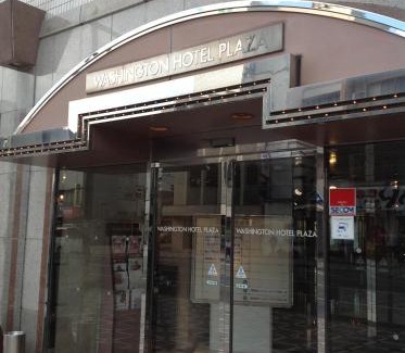 Tokushima Hotel | Tokushima Washington Hotel Plaza