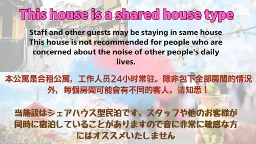 Kita Apartment | Tokyo House3 small room!Best location in JUJO 2minutes walk to JR Jujo station