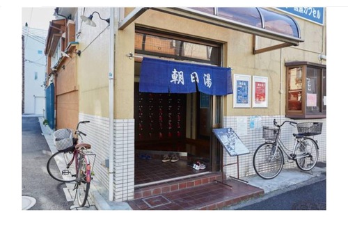 Yanaka House | Tokyo Yanaka/Sento/10 people can stay