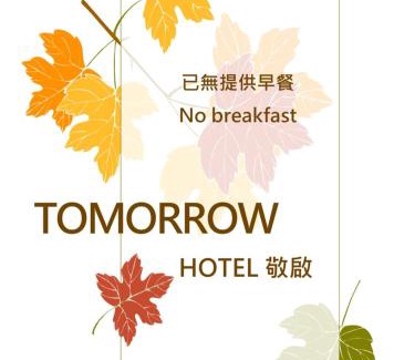 Ximending Hotel | Tomorrow Hotel