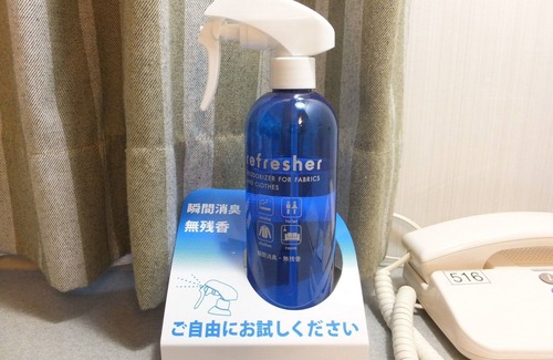 Yoshioka Onsen Hotel | Tottori City Hotel
