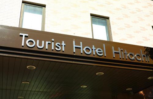 Hitachi Hotel | Tourist Hotel Hitachi