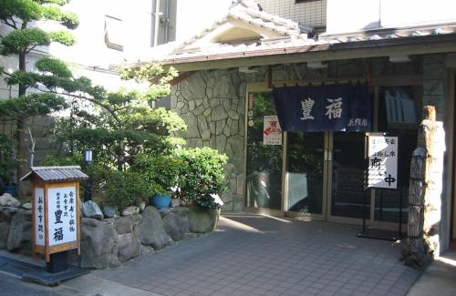 Chuo Ward Hotel | Toyofuku