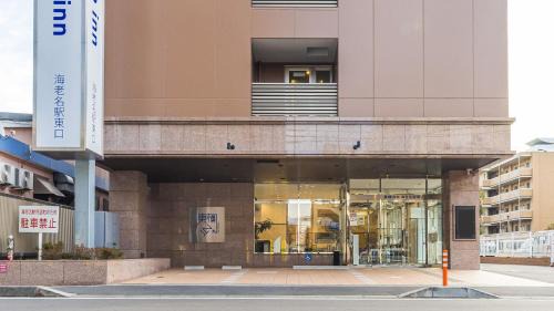 Ebina Hotel | Toyoko Inn Ebina eki Higashi guchi