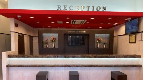 Hiroshima City Centre Hotel | Toyoko Inn Hiroshima-eki Stadium Mae