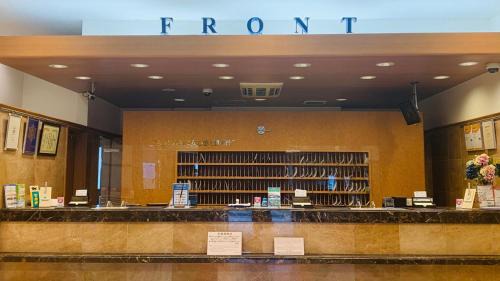 Higashi Ward Hotel | Toyoko Inn Hiroshima-eki Shinkansen-guchi 1