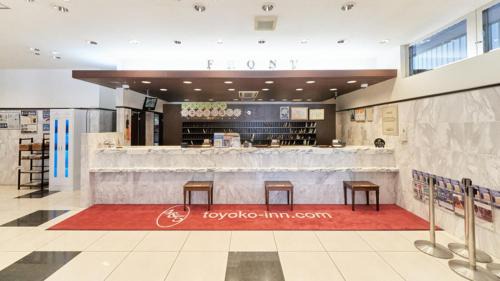 Naka Ward Hotel | Toyoko Inn Nagoya Sakae