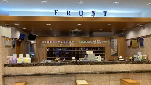 Oita Hotel | Toyoko Inn Oita Ekimae