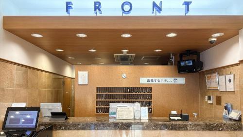 Sakai Ward Hotel | Toyoko Inn Osaka Sakai-higashi-eki