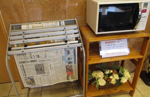 Yoshioka Onsen Hotel | Toyoko Inn Tottori Station Minami
