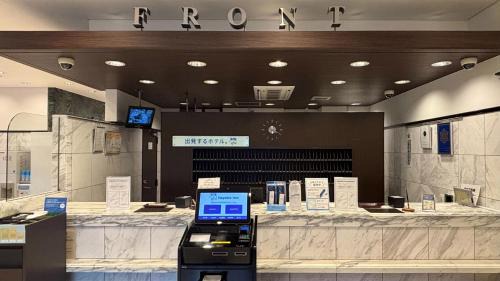 Toyohashi Hotel | Toyoko Inn Toyohashi eki Higashi guchi