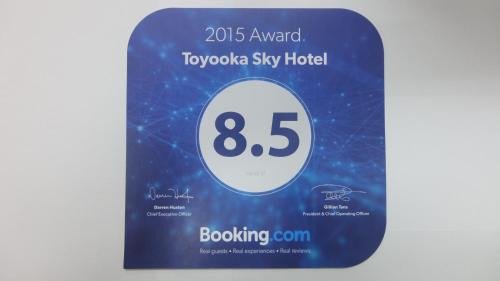 Toyooka Hotel | Toyooka Sky Hotel