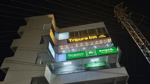 Nalgonda Hotel | Tripura Inn