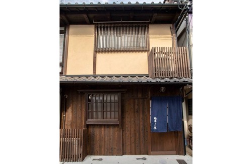 Nakagyo Ward House | Tsurui Nijo Tsurui Nijo Kyomachiya chartered a/Kyoto Kyōto