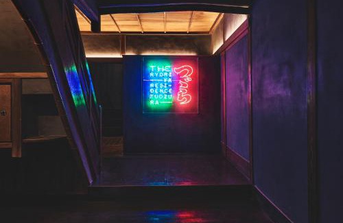 Chuo Ward Hostel | Tudzura