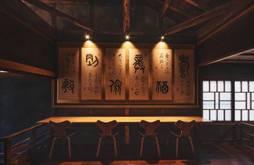 Chuo Ward Hostel | Tudzura