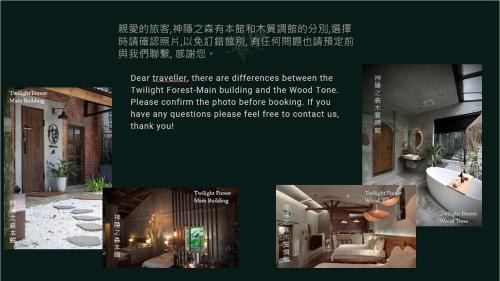 Ruifang Bed & Breakfast | Twilight Forest