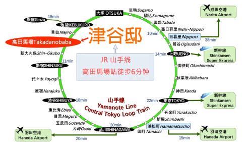 Takadanobaba Apartment | Two-bedroom, 6-minute walk to the Yamanote Line