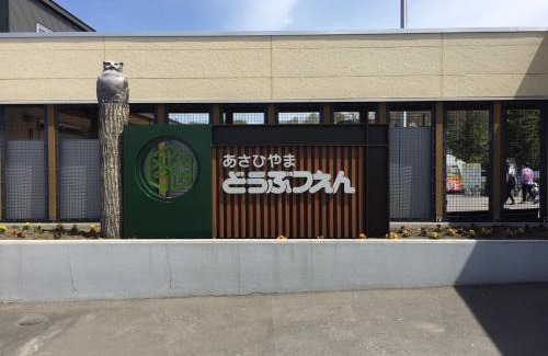 Asahikawa Apartment | Ueda Building - Vacation STAY 8558