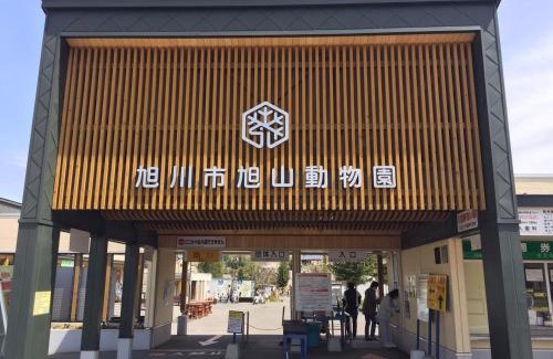 Asahikawa Apartment | Ueda Building - Vacation STAY 8558