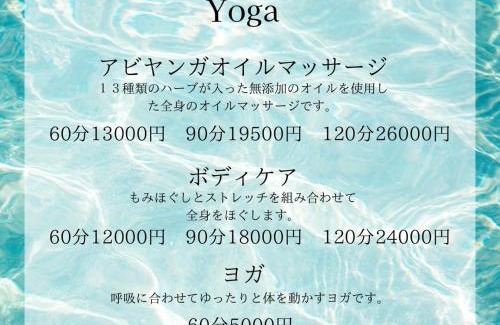 Amami House | umidaisyou-海大将-