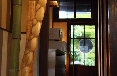 Nakagyo Ward House | Usagi No Nedoko