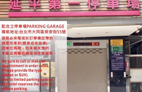 Datong Hotel | V-one Vogue Hotel