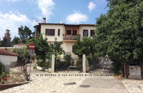Trikala House | Varousi traditional house in old town of Trikala