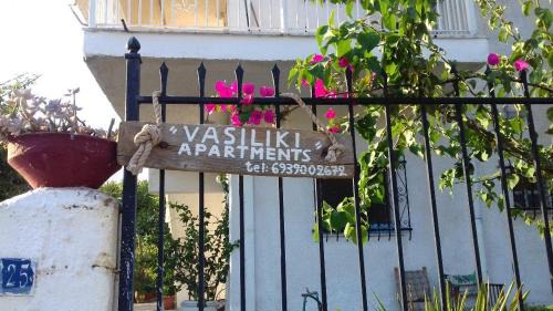Nikolaiika Apartment | Vasiliki Apartments