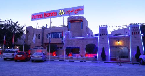 Beach & Coast Resort | Verona Resorts Sharjah