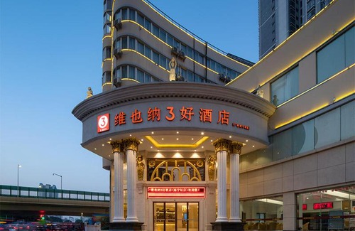 Xing Ning Hotel | Vienna 3 Best Hotel Guangxi Nanning Station