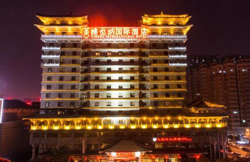 Yanta Qu Hotel | Vienna International Hotel Xi'an Dayan Tower