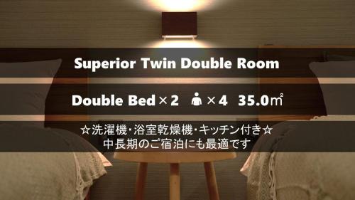 Hakata-ku Apartment | Vieuno Stay Hakata 1