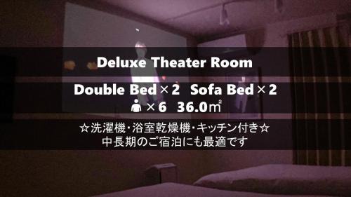 Hakata-ku Apartment | Vieuno Stay Hakata 2