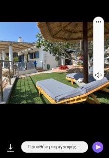 Kalymnos Villa | Villa Anna