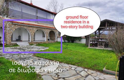 Nea Mesagkala House | Villa Blue Flag