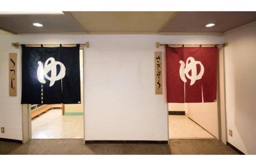 Inawashiro Hotel | Villa Inawashiro - Vacation STAY 27680v