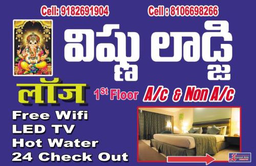 Kadapa Cabin | Vishnu lordge