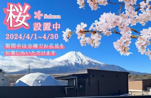Yamanakako Villa | VISION GLAMPING Resort & Spa 山中湖