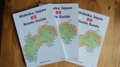 Ozu Hotel | Walking Pilgrimage Hotel Tokiwa Ryokan