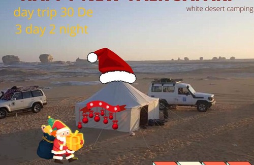 Bawati Other | white desert camping
