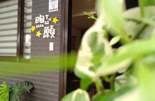 Sanxing Bed & Breakfast | Wish Homestay